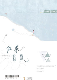 后果自负（1V1H）