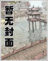 莫负风月